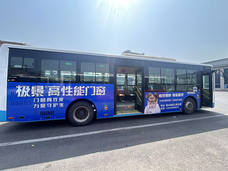 衡水公交车广告（极景门窗）衡水公交车车体广告展示