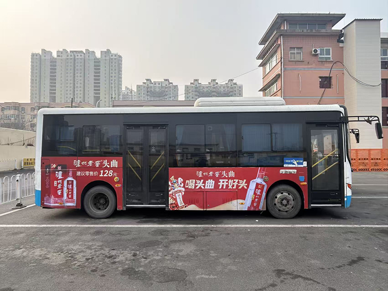 衡水公交车广告（泸州老窖）衡水公交车车体广告展示